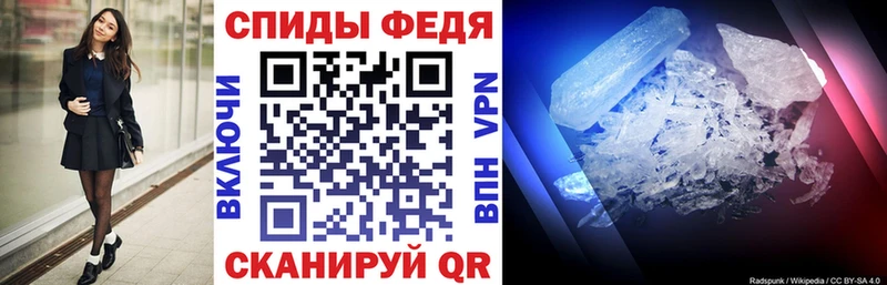 АМФ Premium  Талица 