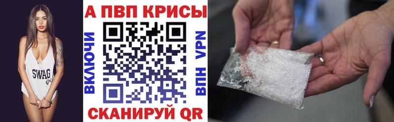 A PVP СК КРИС  хочу   Талица 