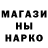 Метамфетамин витя Janika Ilina
