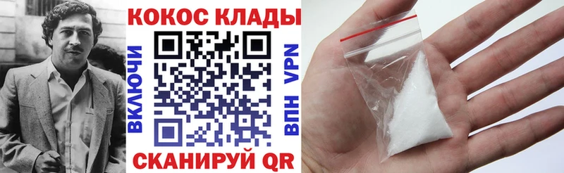 закладка  дарк нет наркотические препараты  Cocaine Колумбийский  Талица 