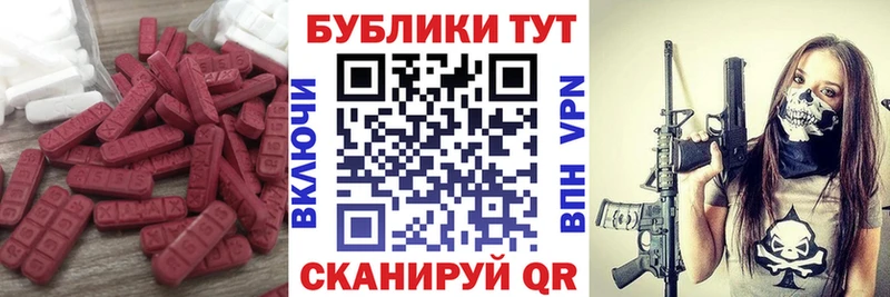 Экстази VHQ  Талица 