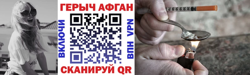 Героин VHQ  мега ТОР  Талица 