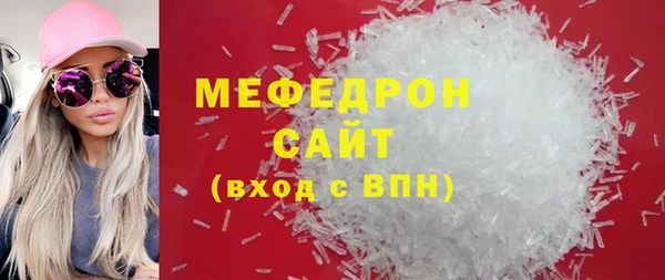 мефедрон Алзамай