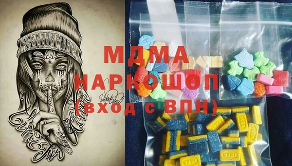 мефедрон Алзамай