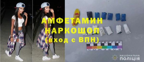 мефедрон Алзамай
