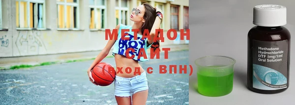 синтетический гашиш Абаза