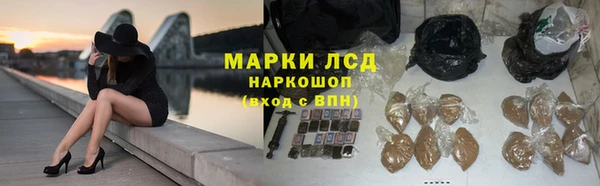 MESCALINE Алексин