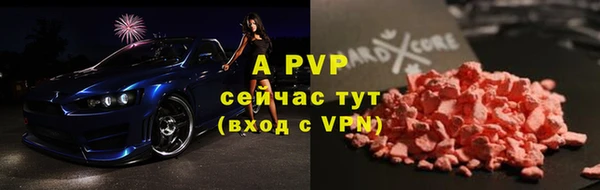 а пвп мука Алексеевка