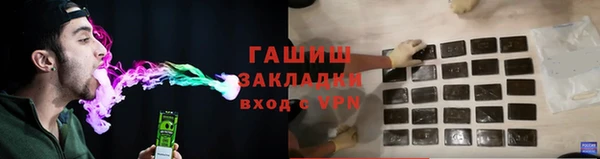 мефедрон Алзамай