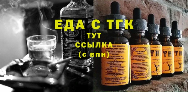 мефедрон Алзамай