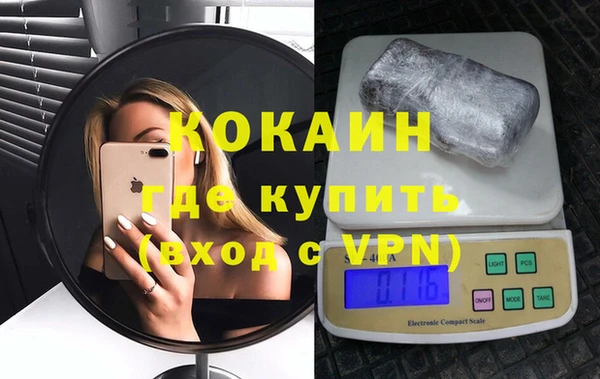 мефедрон VHQ Абинск