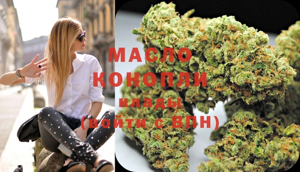 мефедрон Алзамай