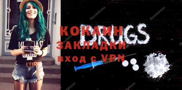 MDMA Арсеньев