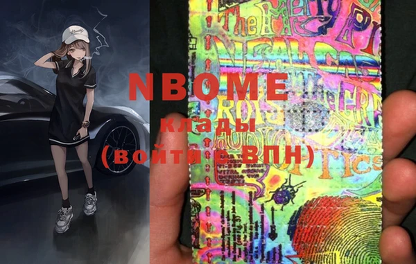 MESCALINE Алексин