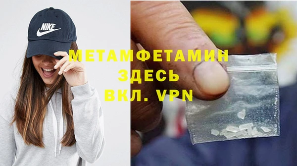 мефедрон Алзамай