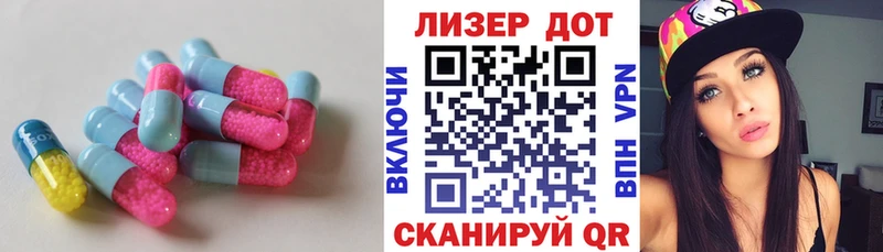 это формула  Талица  LSD-25 экстази ecstasy 