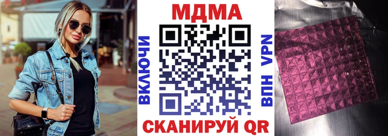 купить  сайты  Талица  KRAKEN tor  MDMA VHQ 