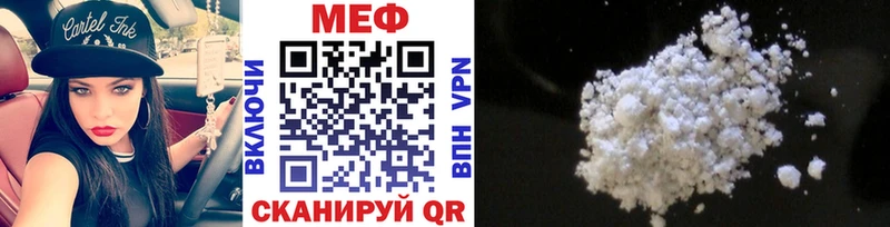 Мефедрон mephedrone  Талица 