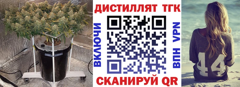 ТГК концентрат  Талица 
