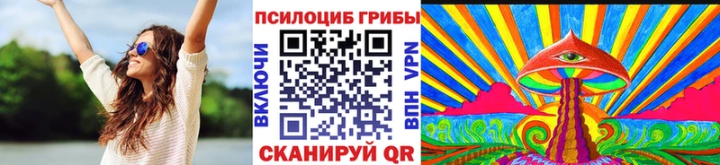 Галлюциногенные грибы Magic Shrooms Талица